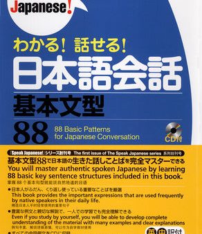 88 Basic Patterns for Japanese Conversation [With CD (Audio)] on Sale